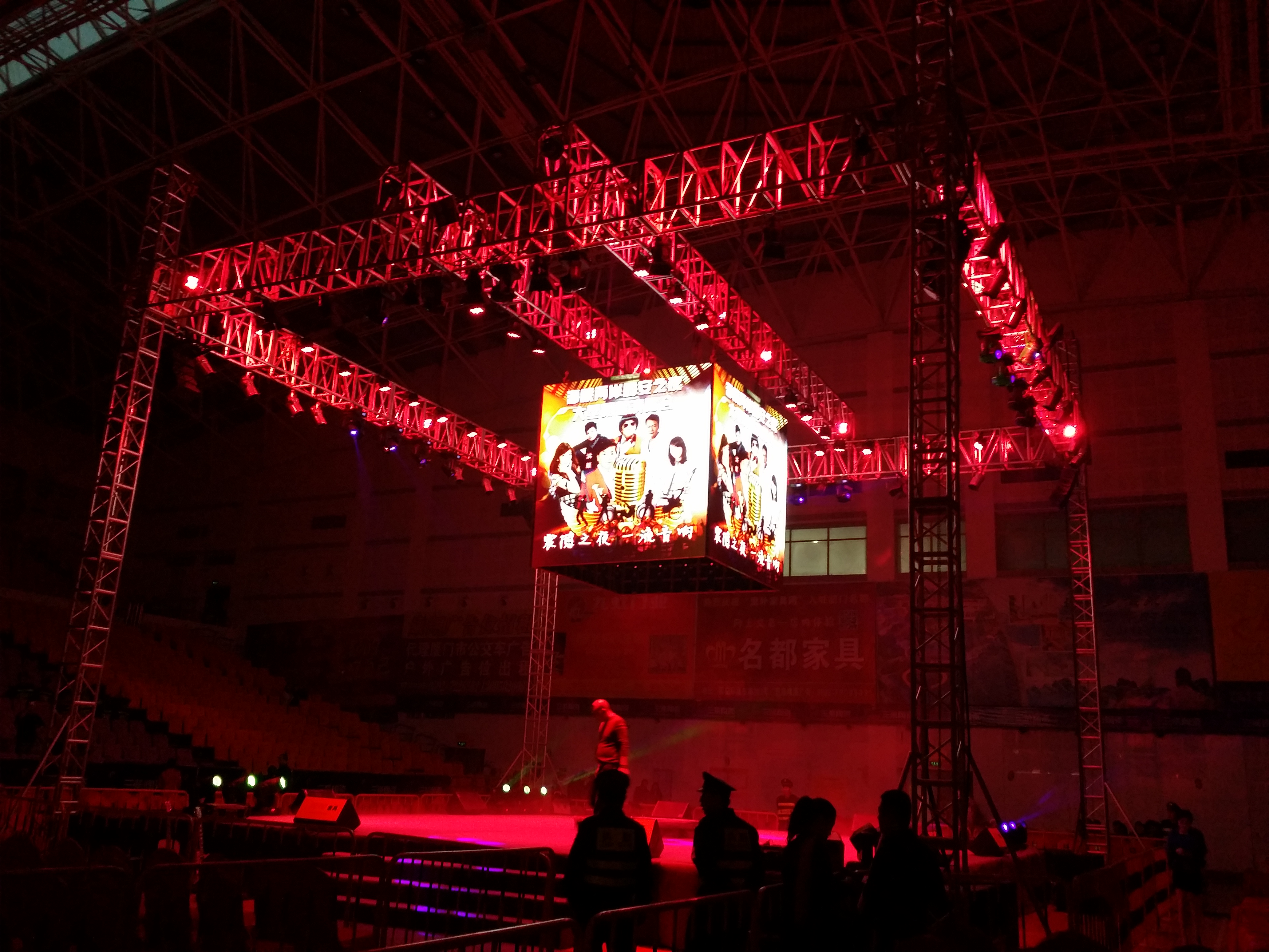 同安体育馆演唱会