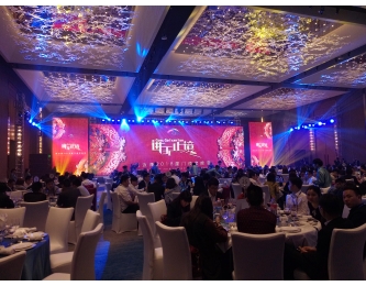 斯迈康会议及晚宴