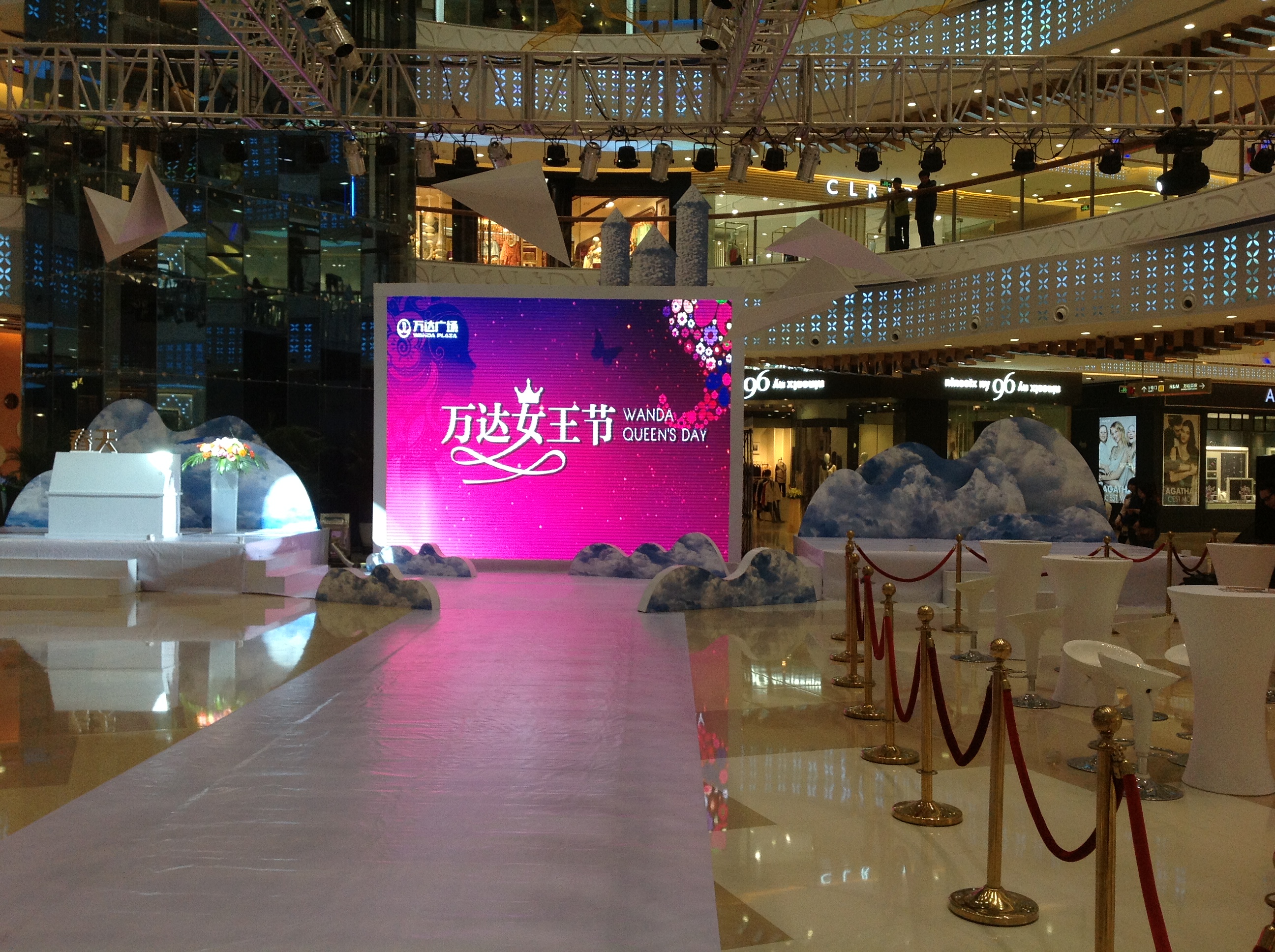 万达女王节