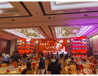 澳丽尔国际集团乔迁庆典