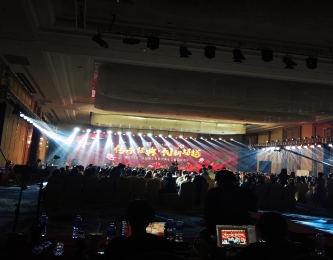 二不 ·  大健康新品发布会